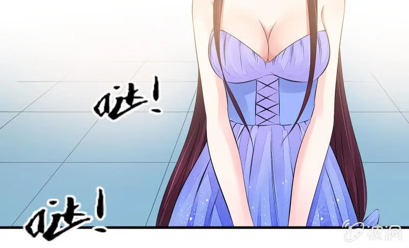 行动开始 第81页