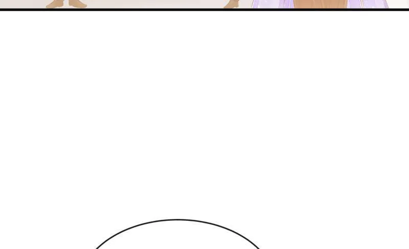 行动开始 第84页