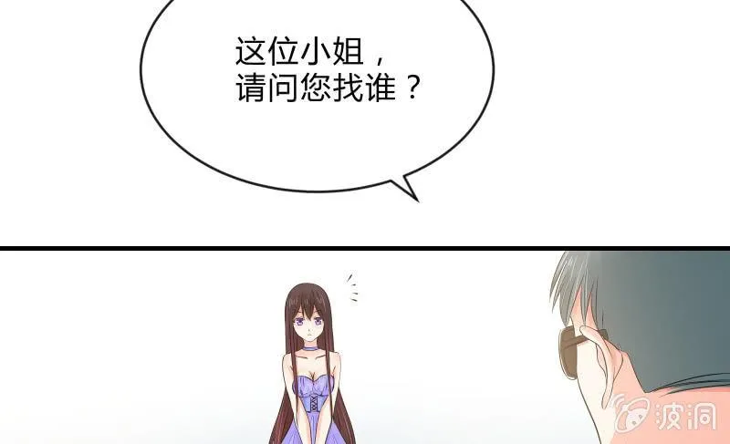 行动开始 第85页