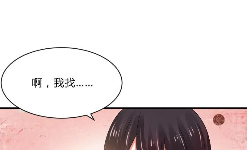 行动开始 第87页