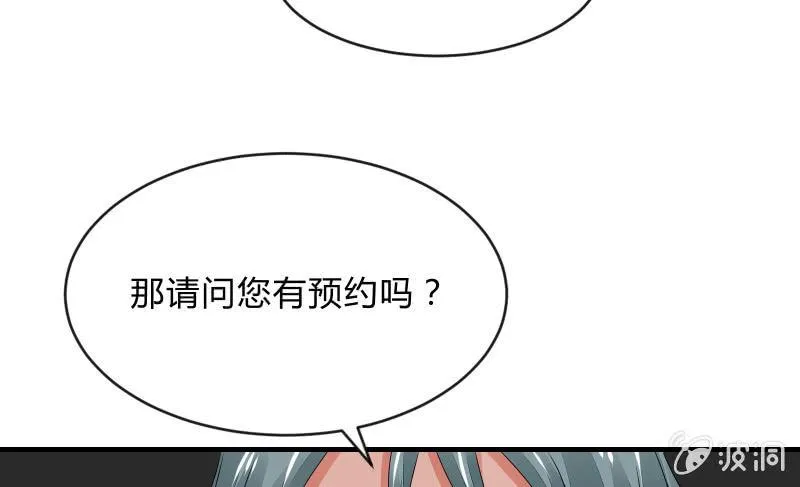 行动开始 第89页