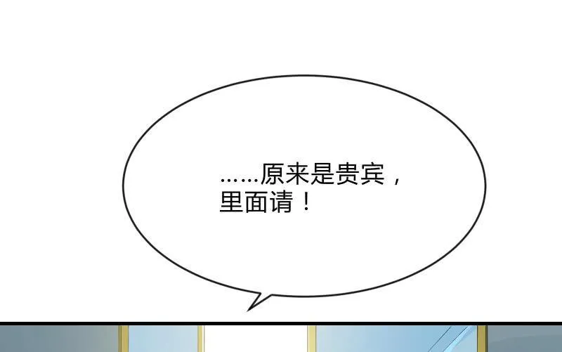 行动开始 第94页