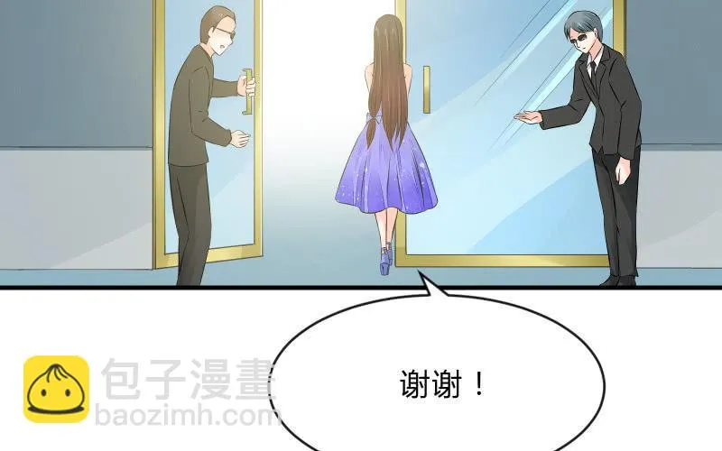行动开始 第95页