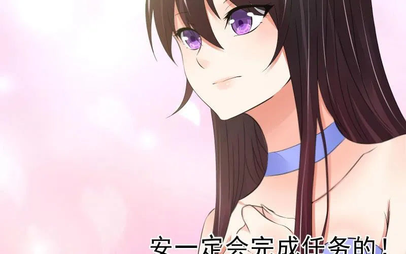 行动开始 第99页