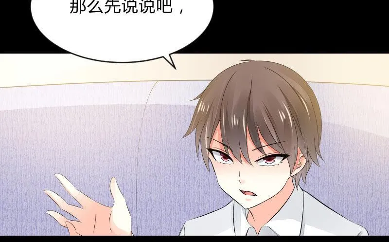 独孤集团 第4页