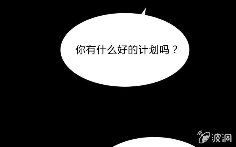 独孤集团 第5页