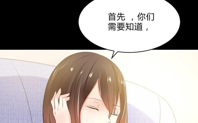 独孤集团 第6页