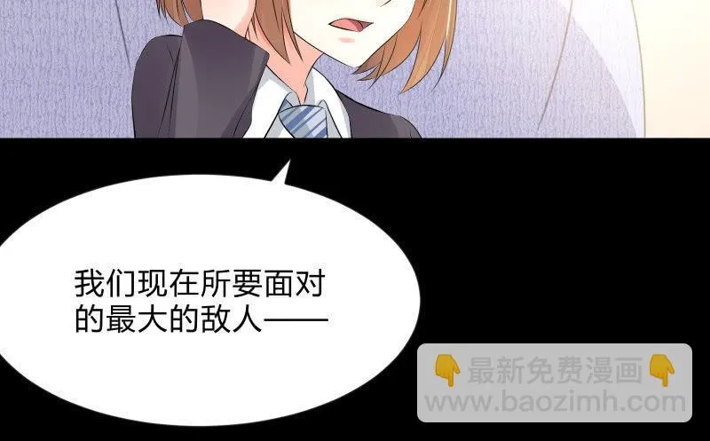 独孤集团 第7页
