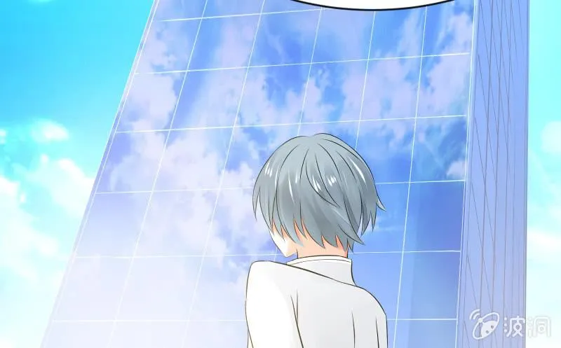 独孤集团 第9页