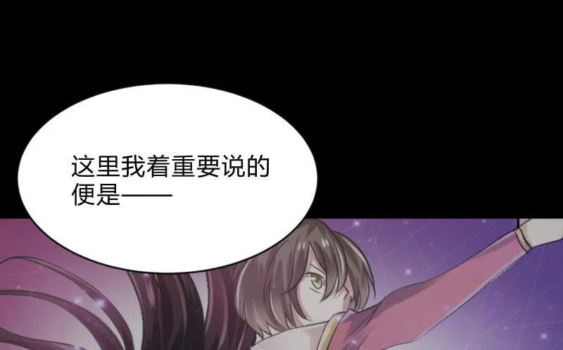 独孤集团 第14页