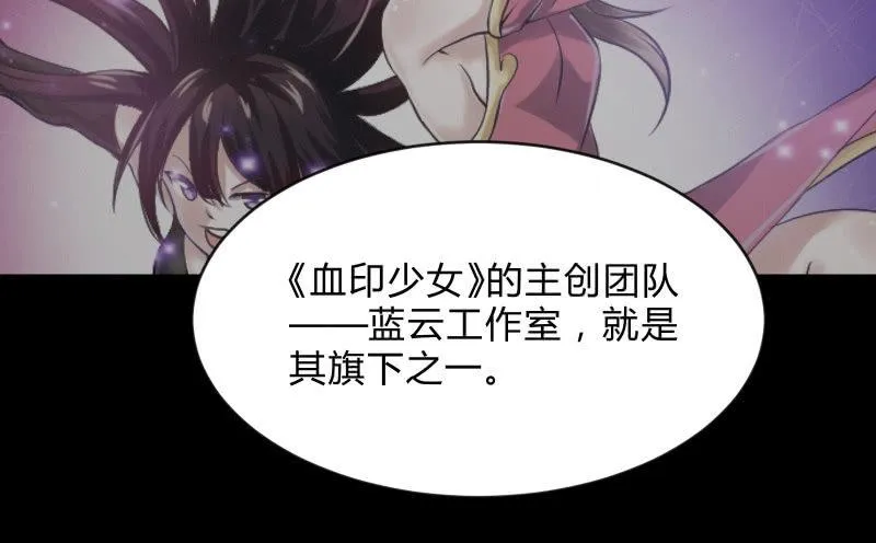 独孤集团 第15页