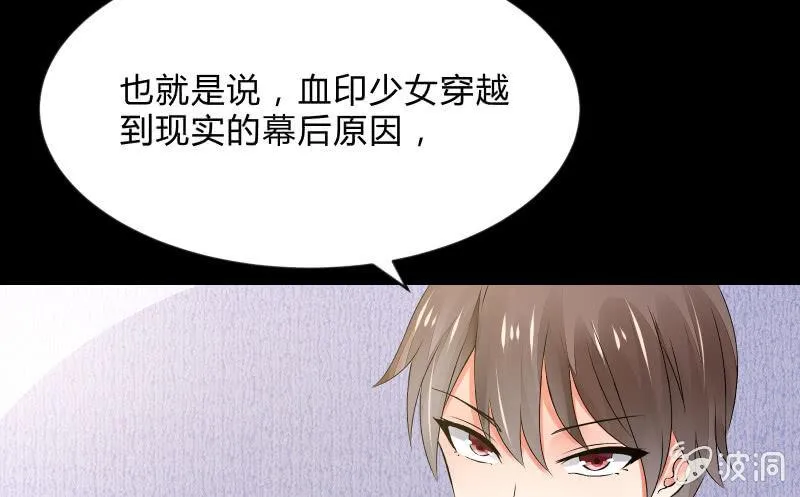 独孤集团 第21页