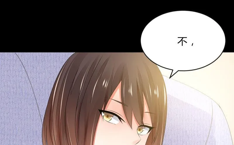 独孤集团 第23页