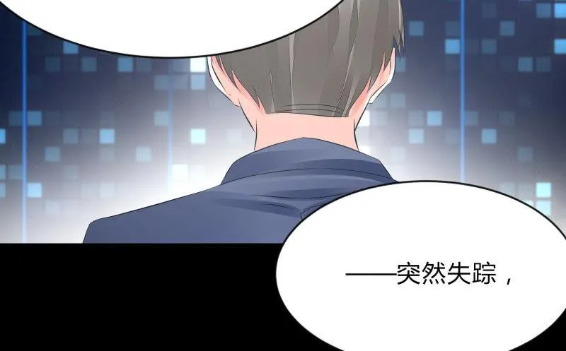 独孤集团 第26页