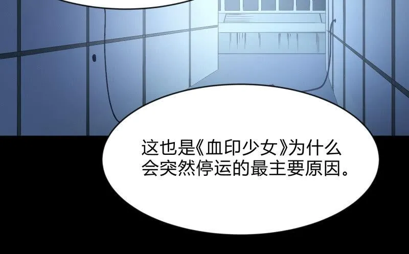 独孤集团 第28页