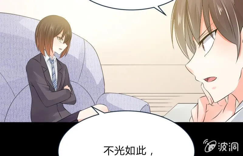 独孤集团 第33页