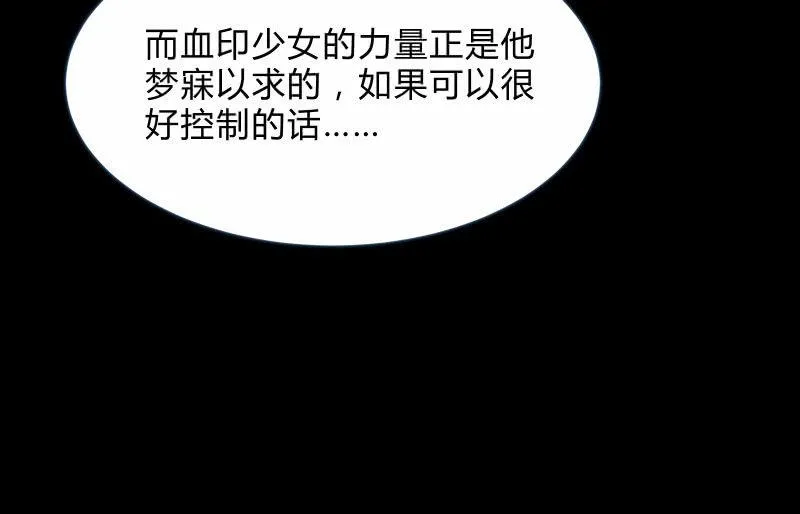 独孤集团 第36页