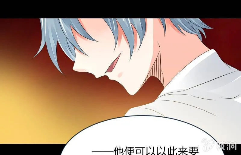 独孤集团 第37页