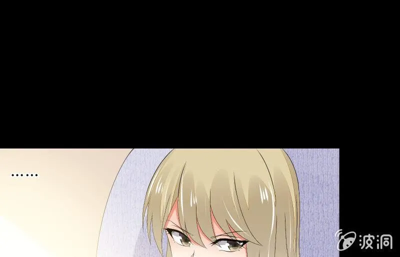 独孤集团 第41页