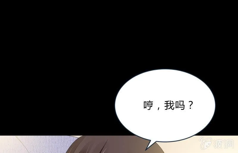 独孤集团 第45页