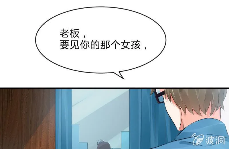 独孤集团 第53页