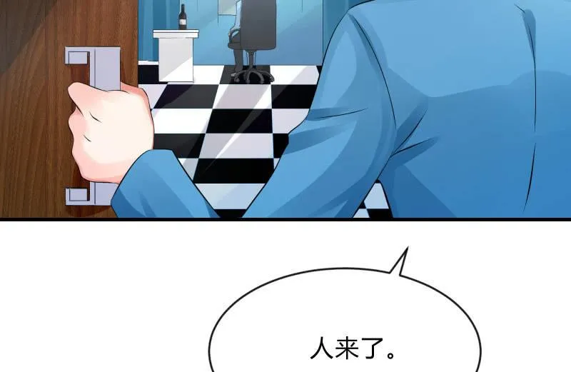 独孤集团 第54页