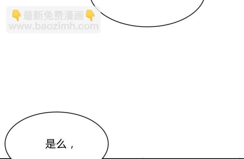 独孤集团 第55页