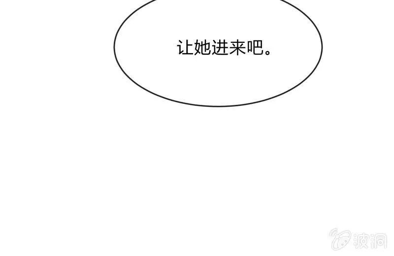 独孤集团 第57页
