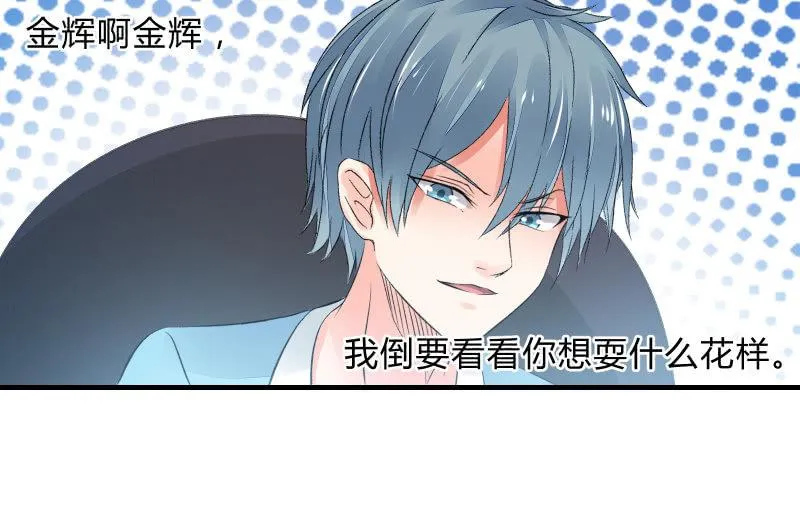 独孤集团 第60页