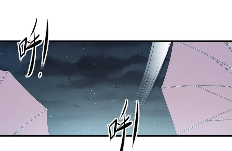 独孤集团 第63页