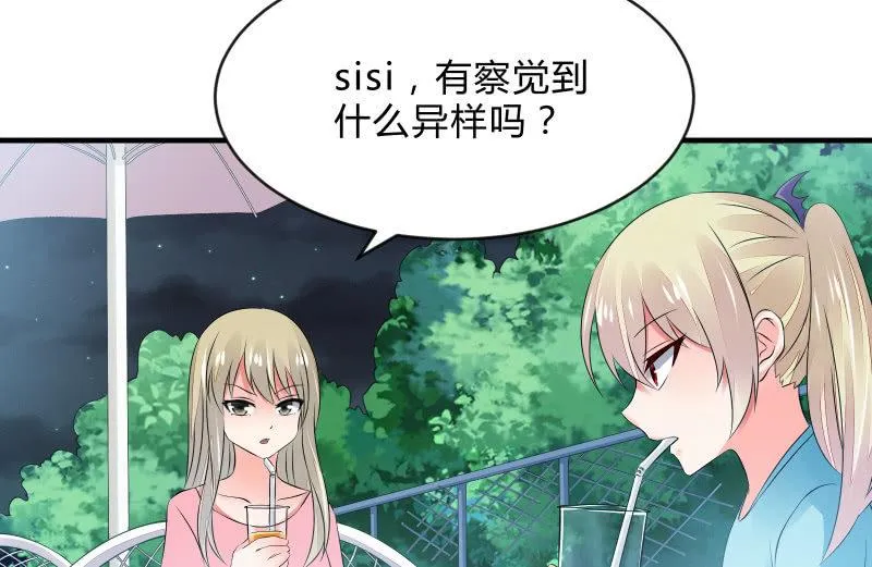 独孤集团 第67页