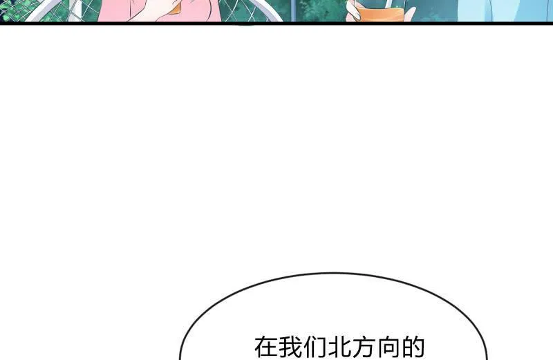 独孤集团 第68页