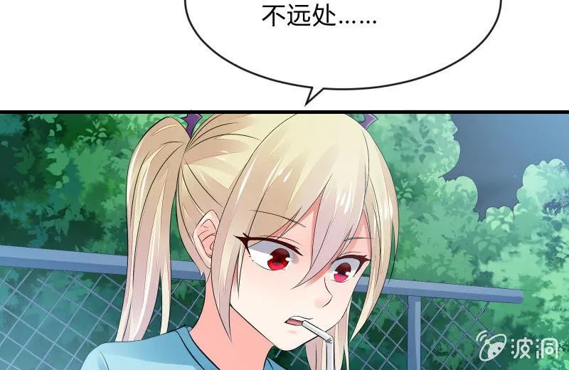 独孤集团 第69页