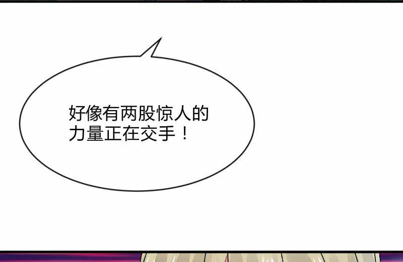 独孤集团 第70页