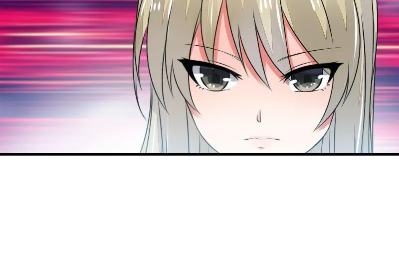 独孤集团 第71页