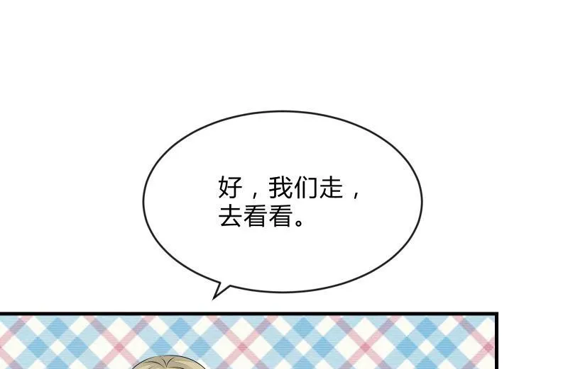 独孤集团 第72页