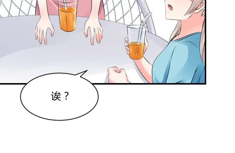 独孤集团 第74页