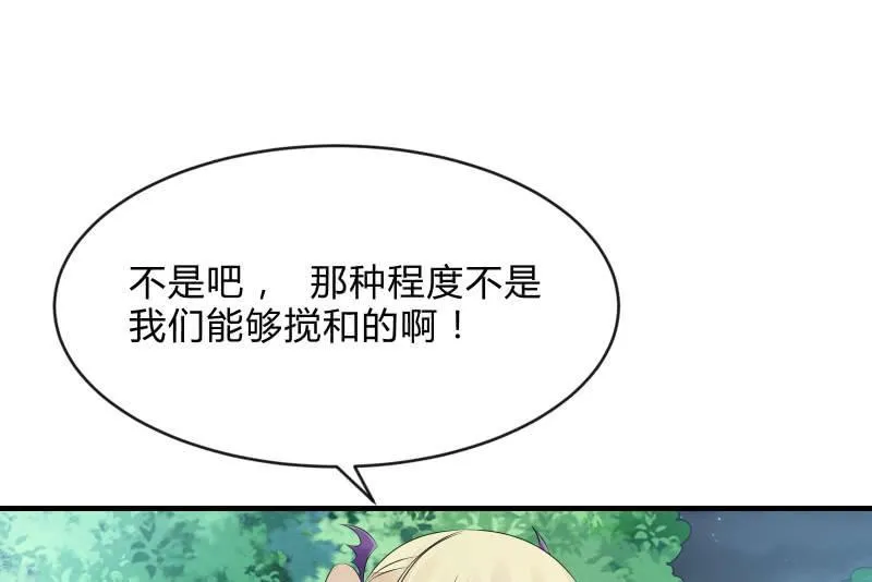 独孤集团 第75页