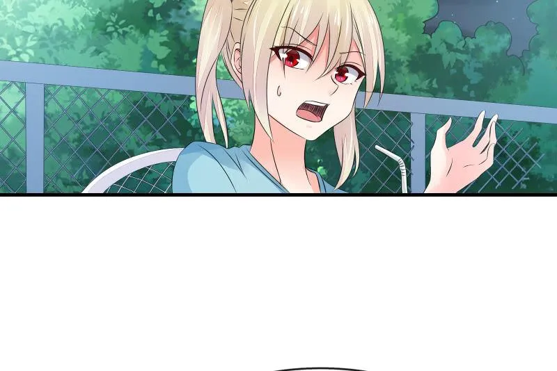 独孤集团 第76页