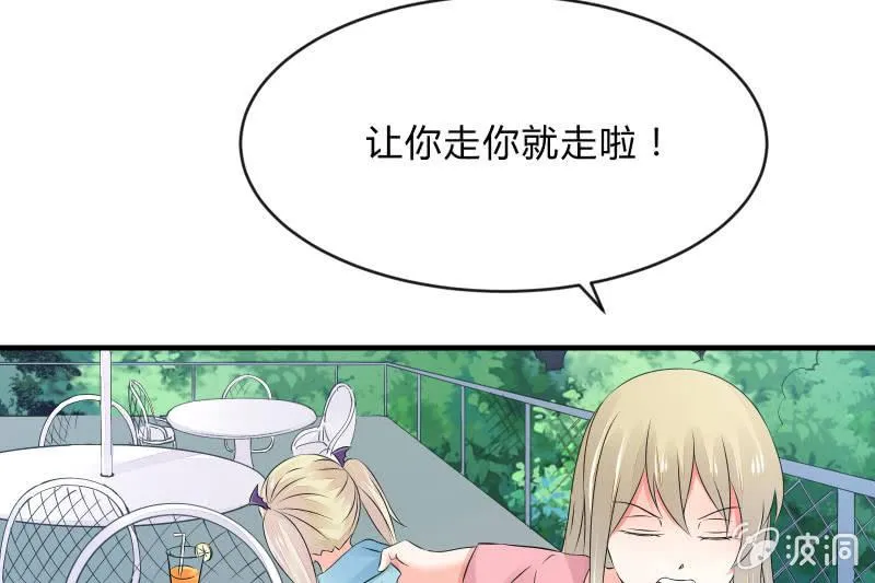 独孤集团 第77页