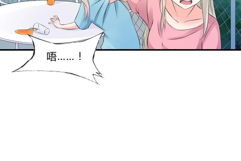 独孤集团 第78页