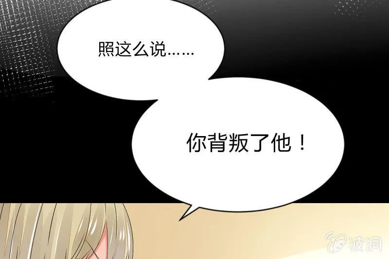 独孤集团 第81页
