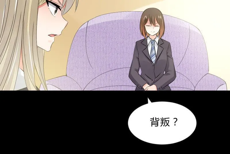 独孤集团 第82页