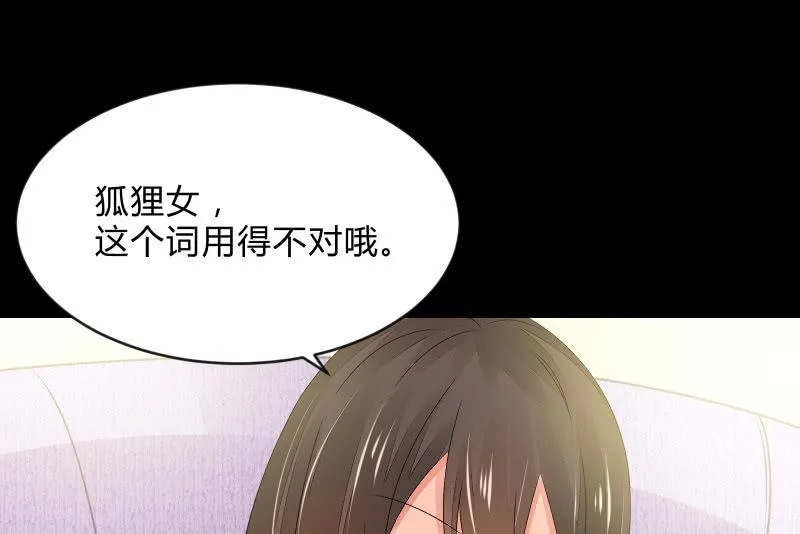 独孤集团 第83页
