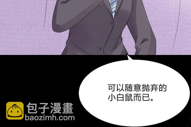独孤集团 第88页