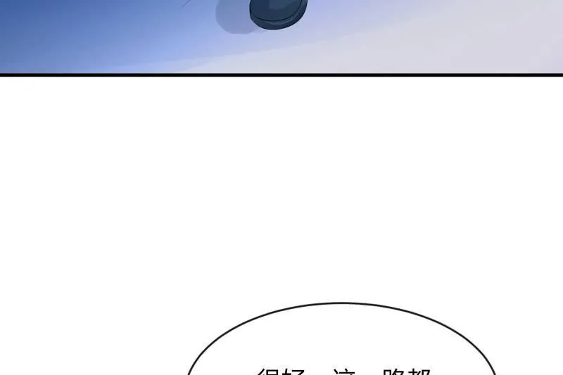 独孤集团 第91页
