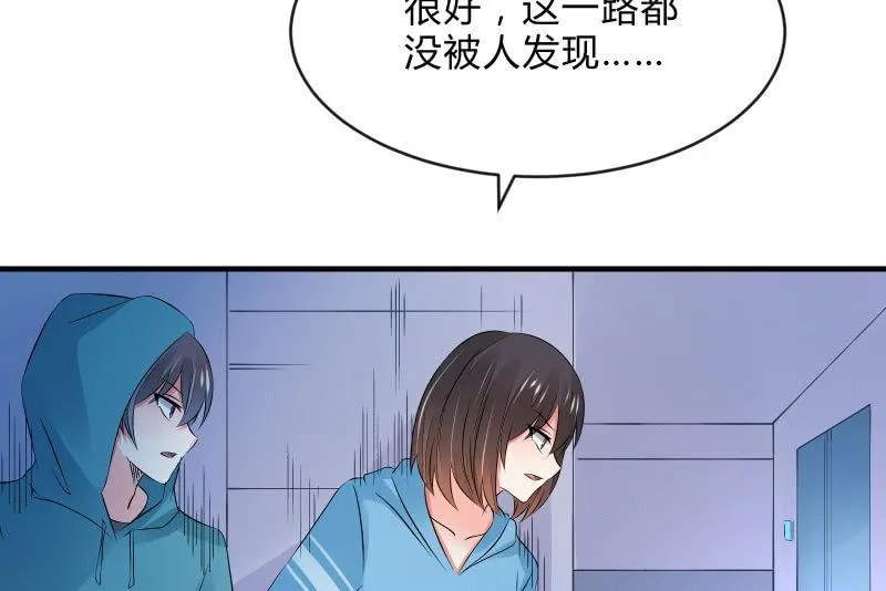独孤集团 第92页