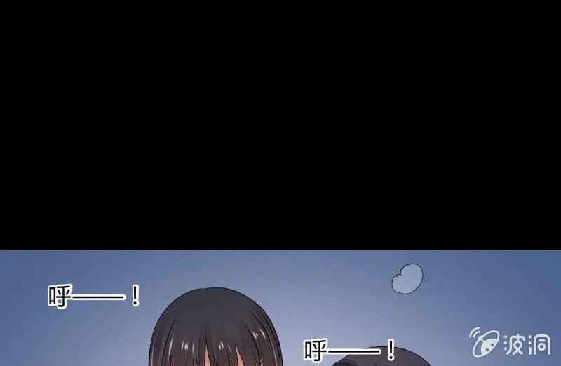 独孤集团 第97页