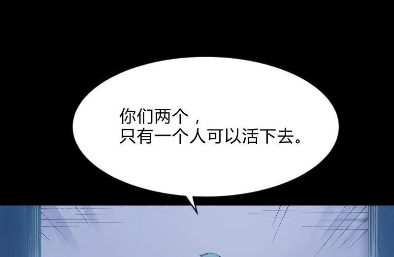 独孤集团 第99页