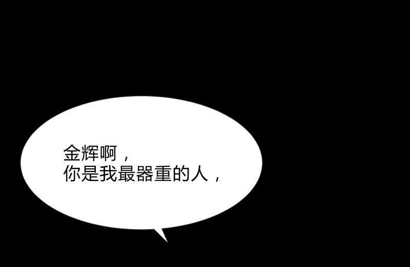 独孤集团 第103页